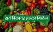 सोयाबीन तूर मुंग उडीद हरभरा कापूस यावर सल्ला मिळेल