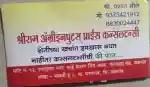शेतीचा खर्च कमी करून उत्पादनात वाढणे वरती सल्ला मिळेल