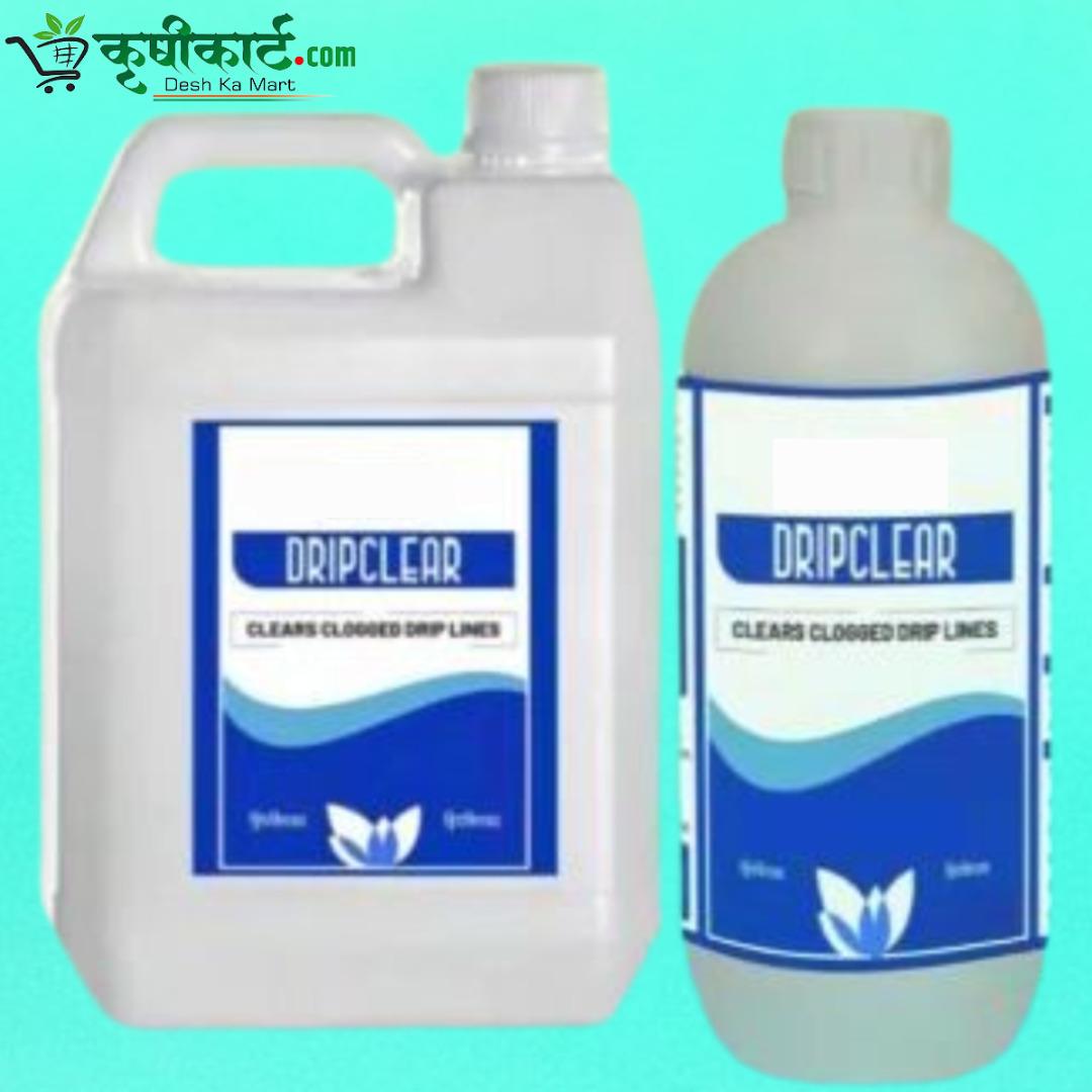 ड्रीपक्लिअर (Dripclear) 