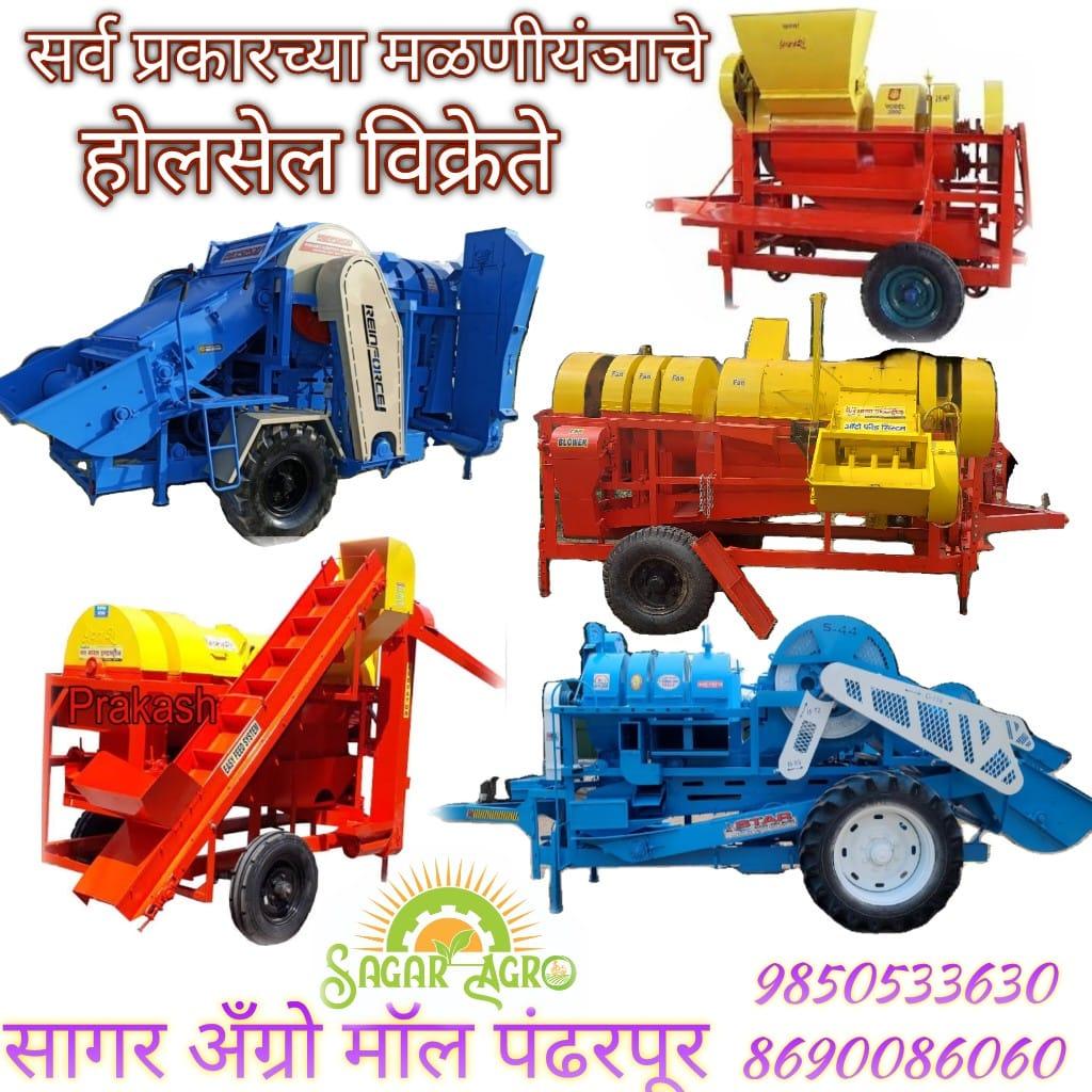 मळणी मशीन विकणे आहे 
