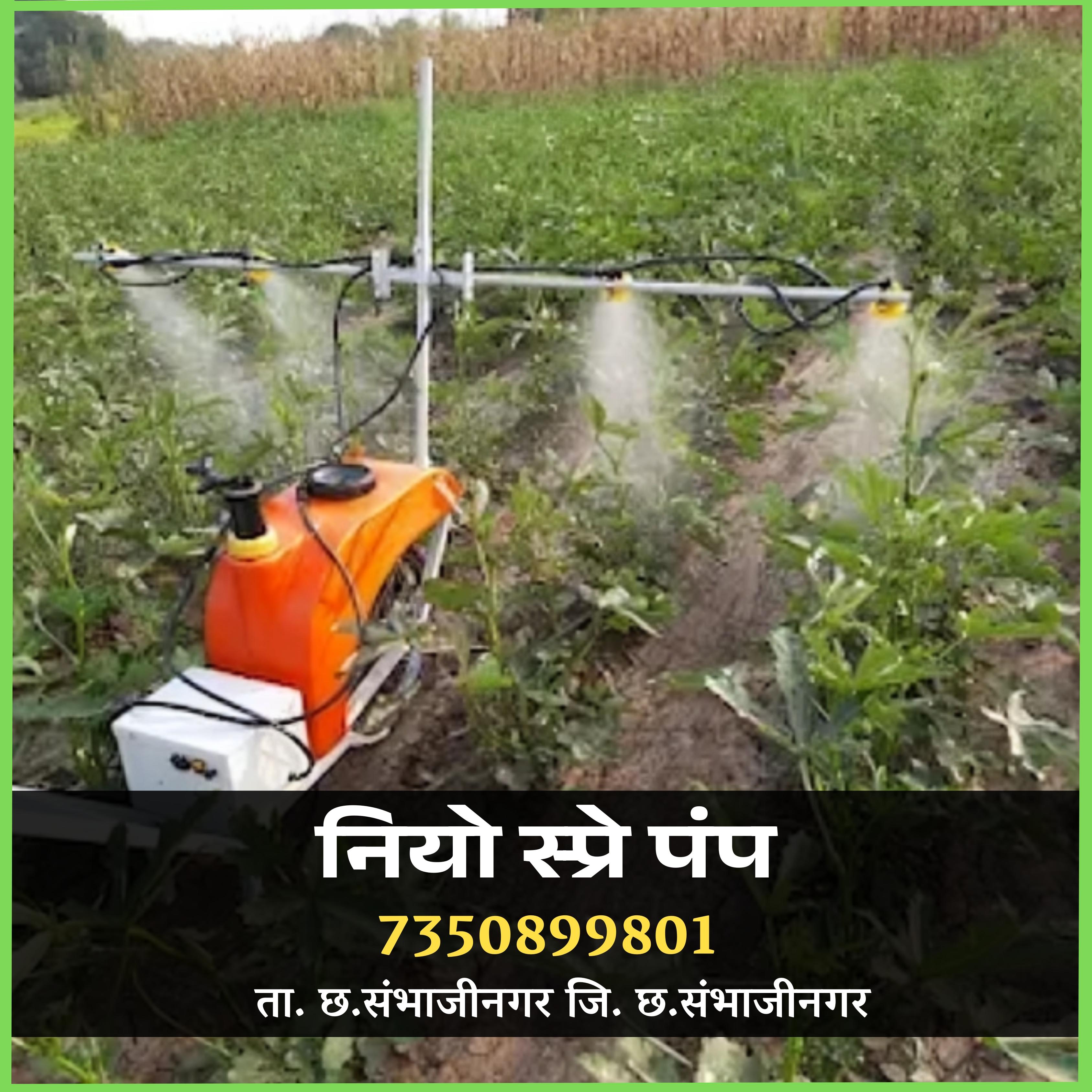 Niyo Spray Pump(नियो स्प्रे पंप)