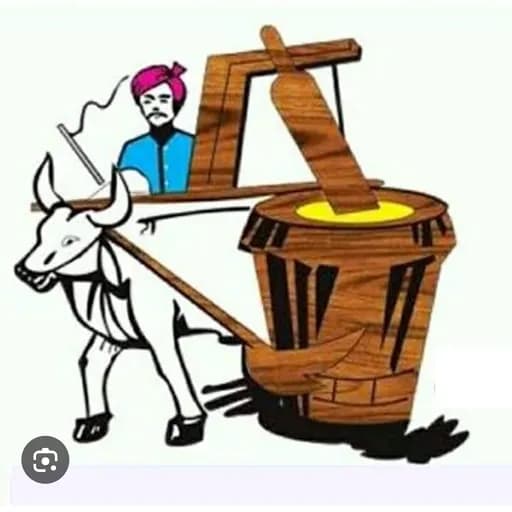 बैल चलीत तेल घाणा विकत पाहिजे