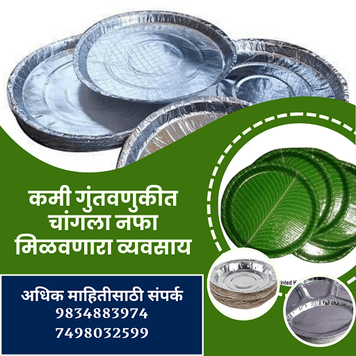 स्टार्क एंटरप्राइजेज