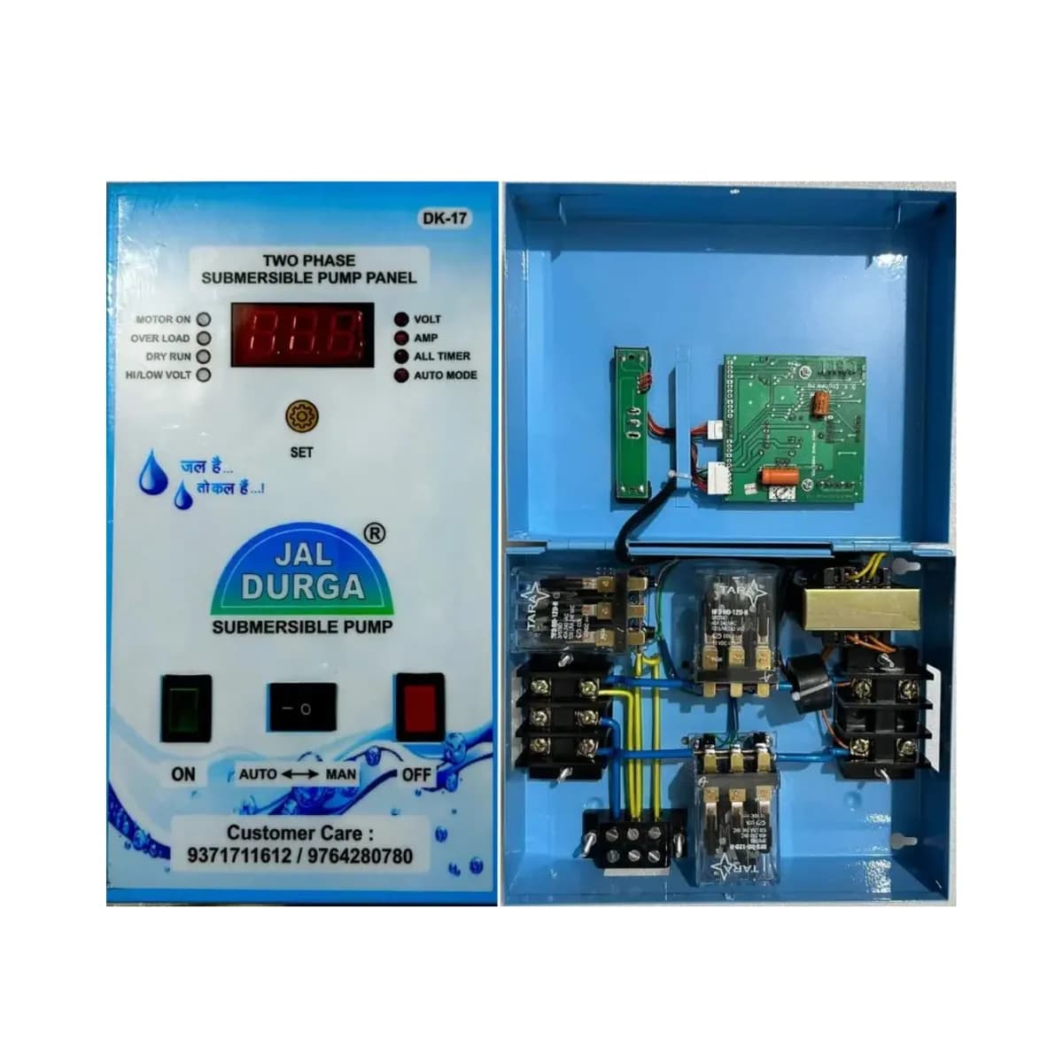 2 फेज डिजिटल स्टार्टर 