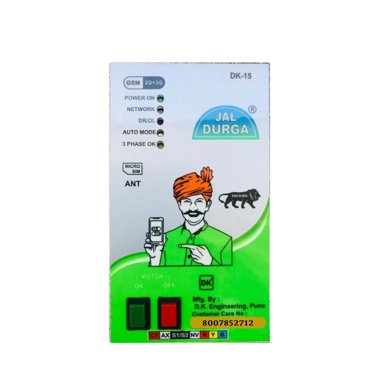 मोबाईल ऑटो (2G + 3G सपोर्टसह)