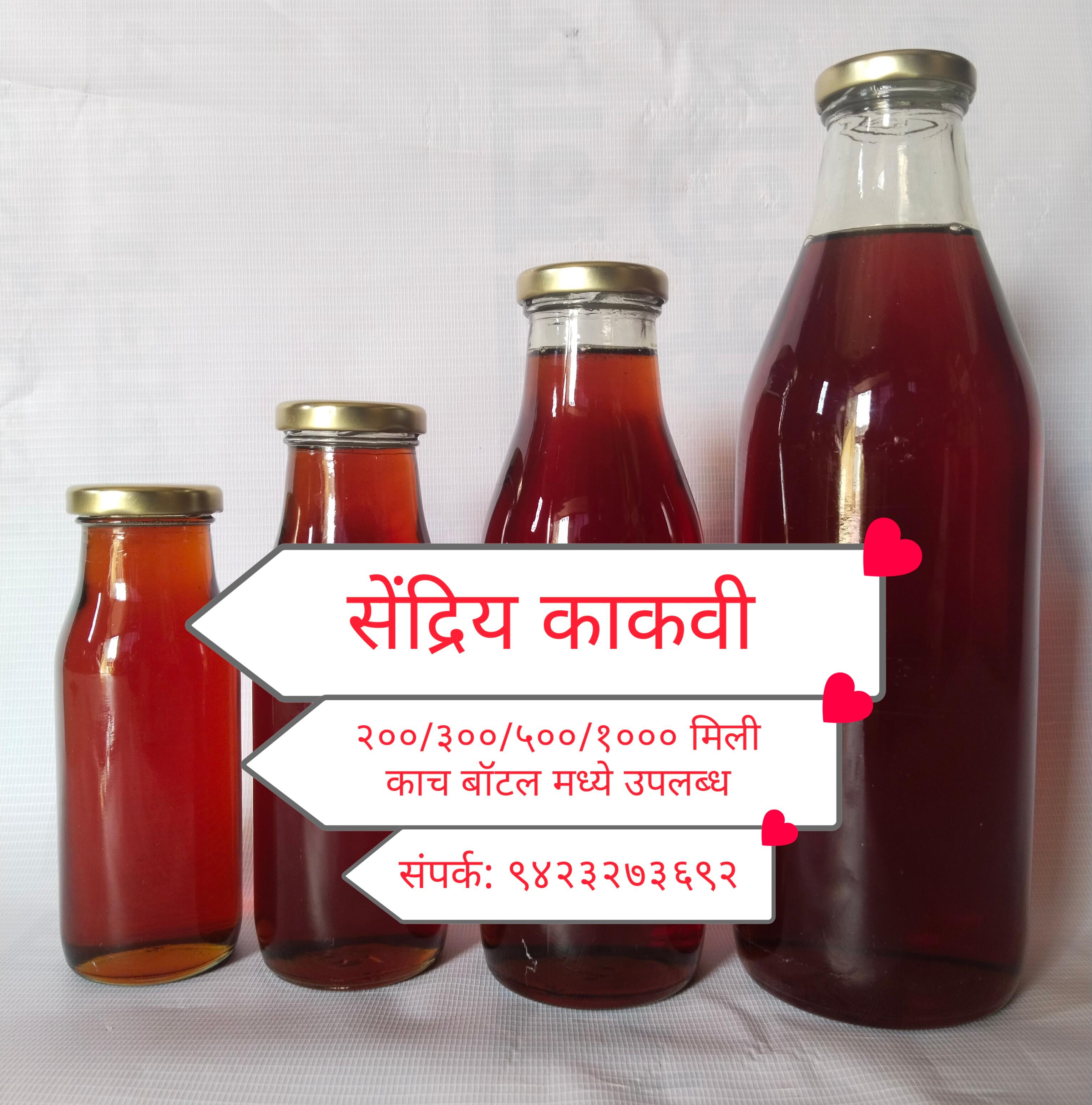 सेंद्रिय काकवी 