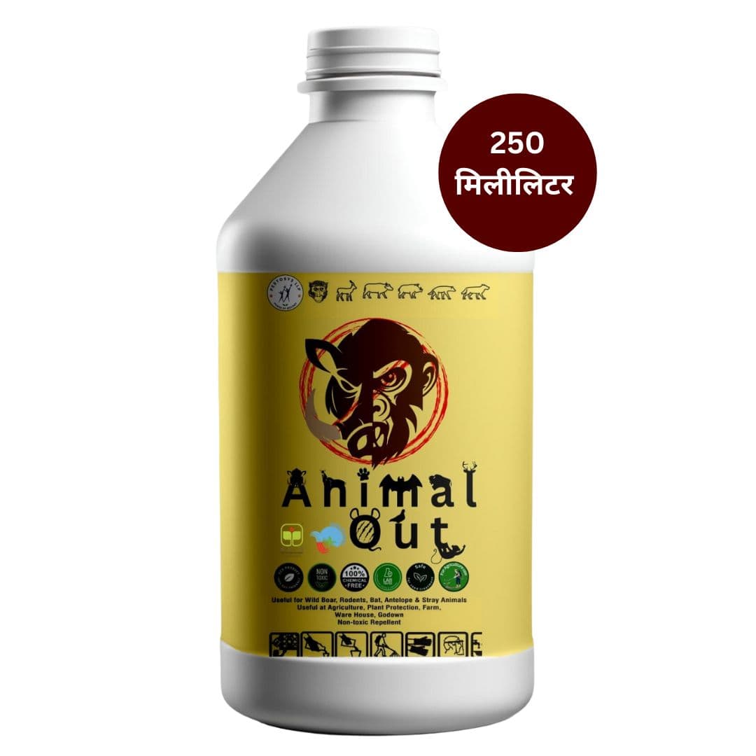 ॲनिमल आऊट - Animal Out 250 ml