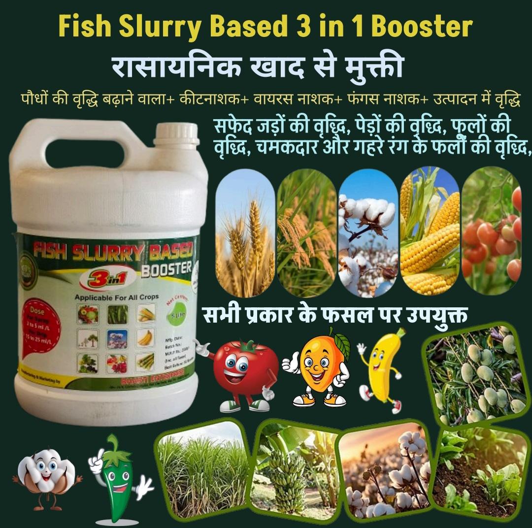 ऑल इन वन फिश स्लरी बेस्ट टॉनिक