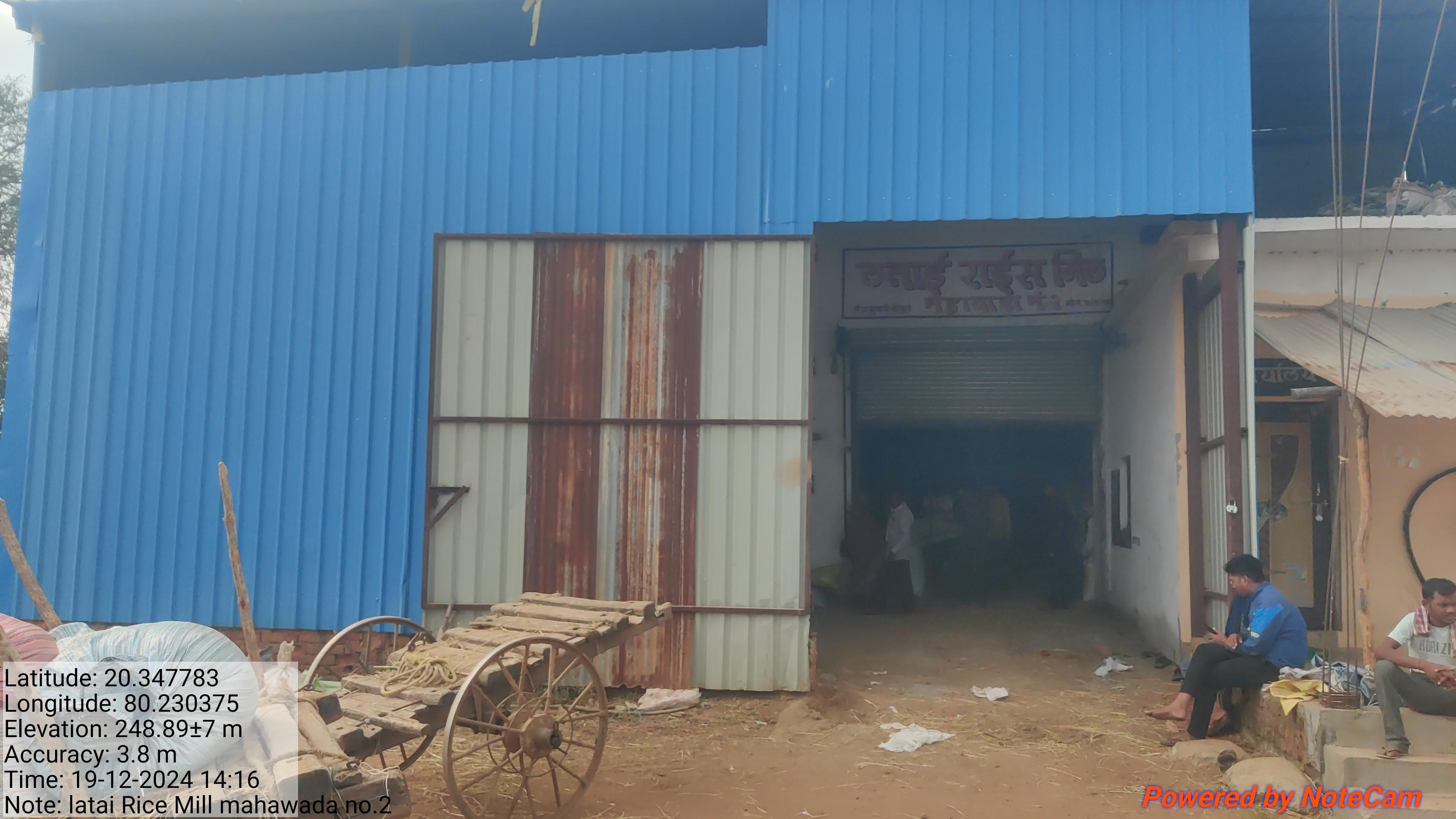 लताआई राइस मिल