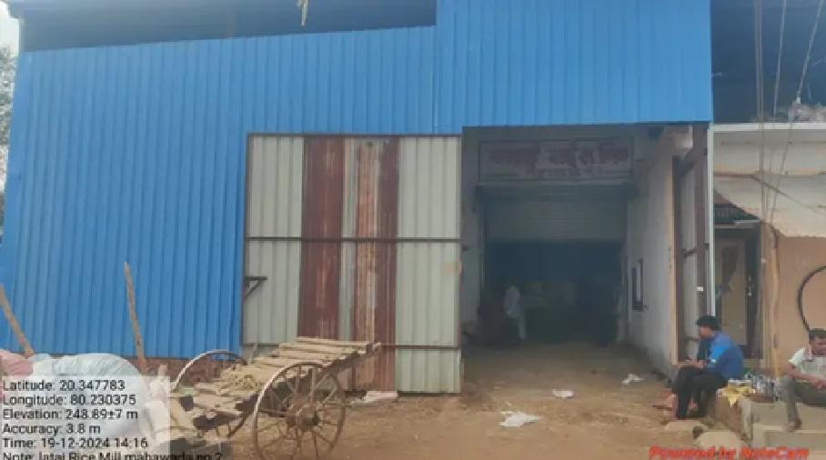 लताआई राइस मिल