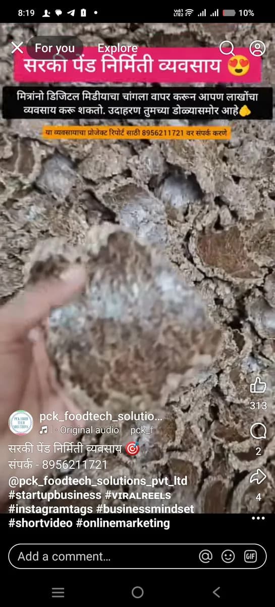 आम्ही सरकी पेंड व सर्व प्रकारचे पशुखाद्य विकतो