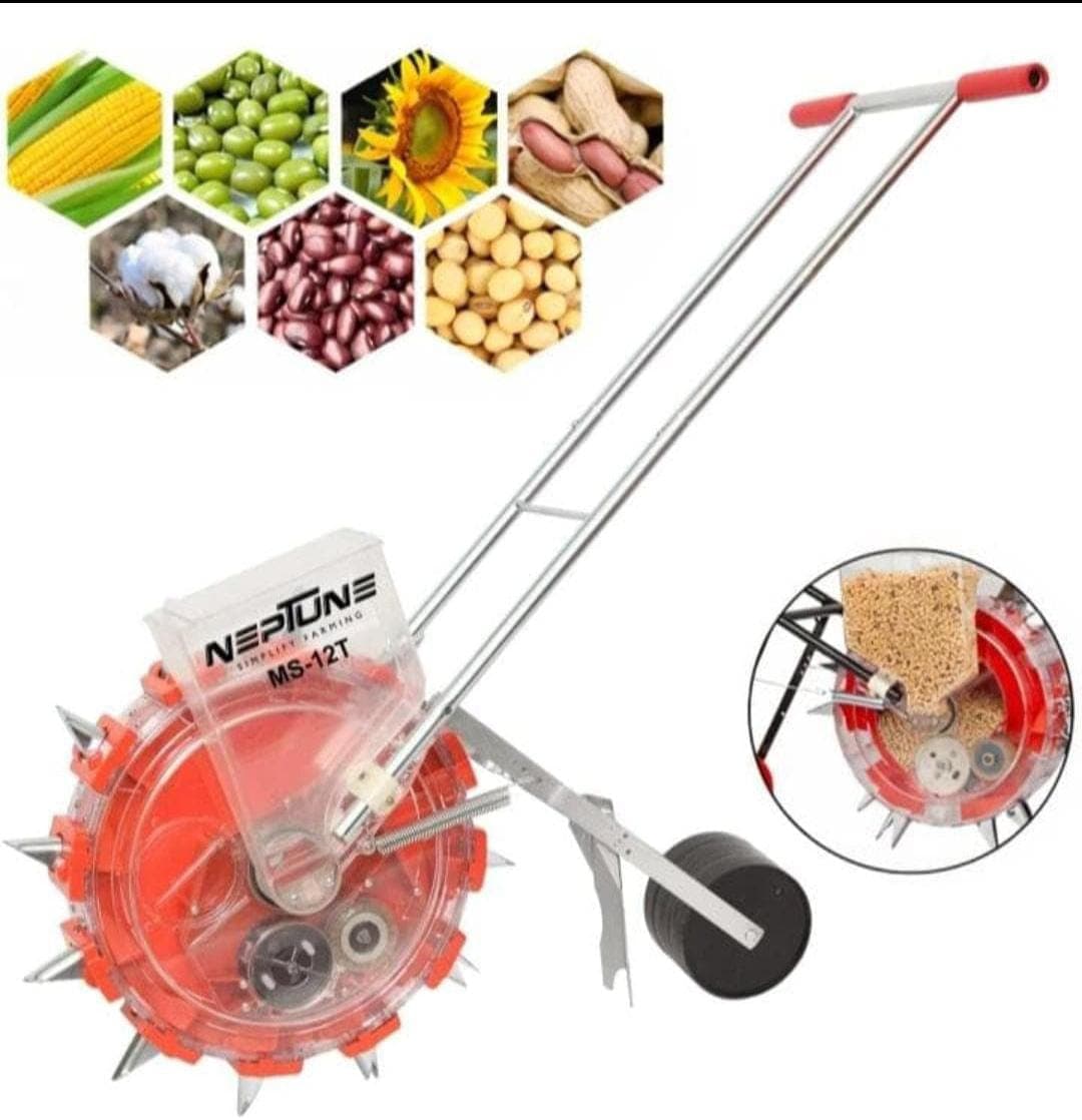 बियाणे पेरणी यंत्र