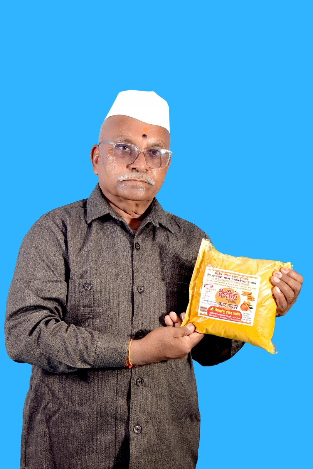 100% सेंद्रिय सेलम हळद पावडर