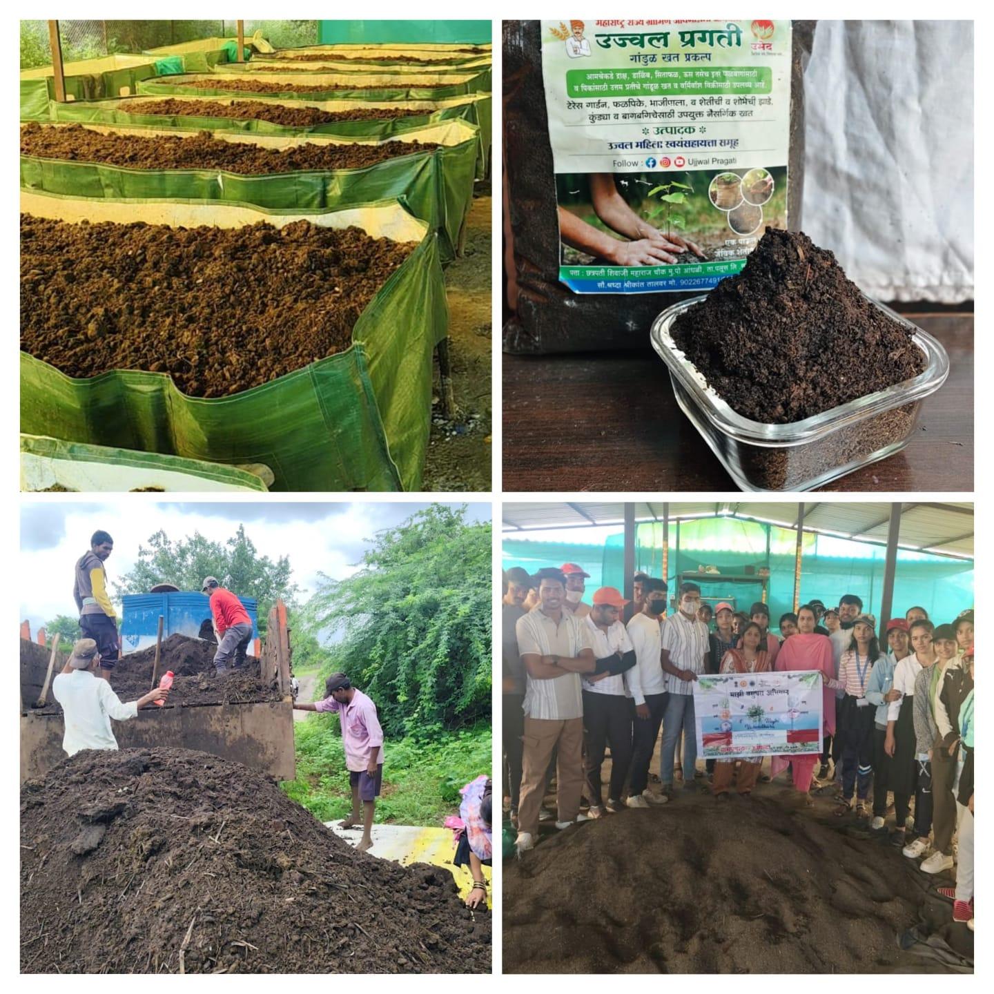 उज्वल प्रगती गांडूळ खत प्रकल्प 
