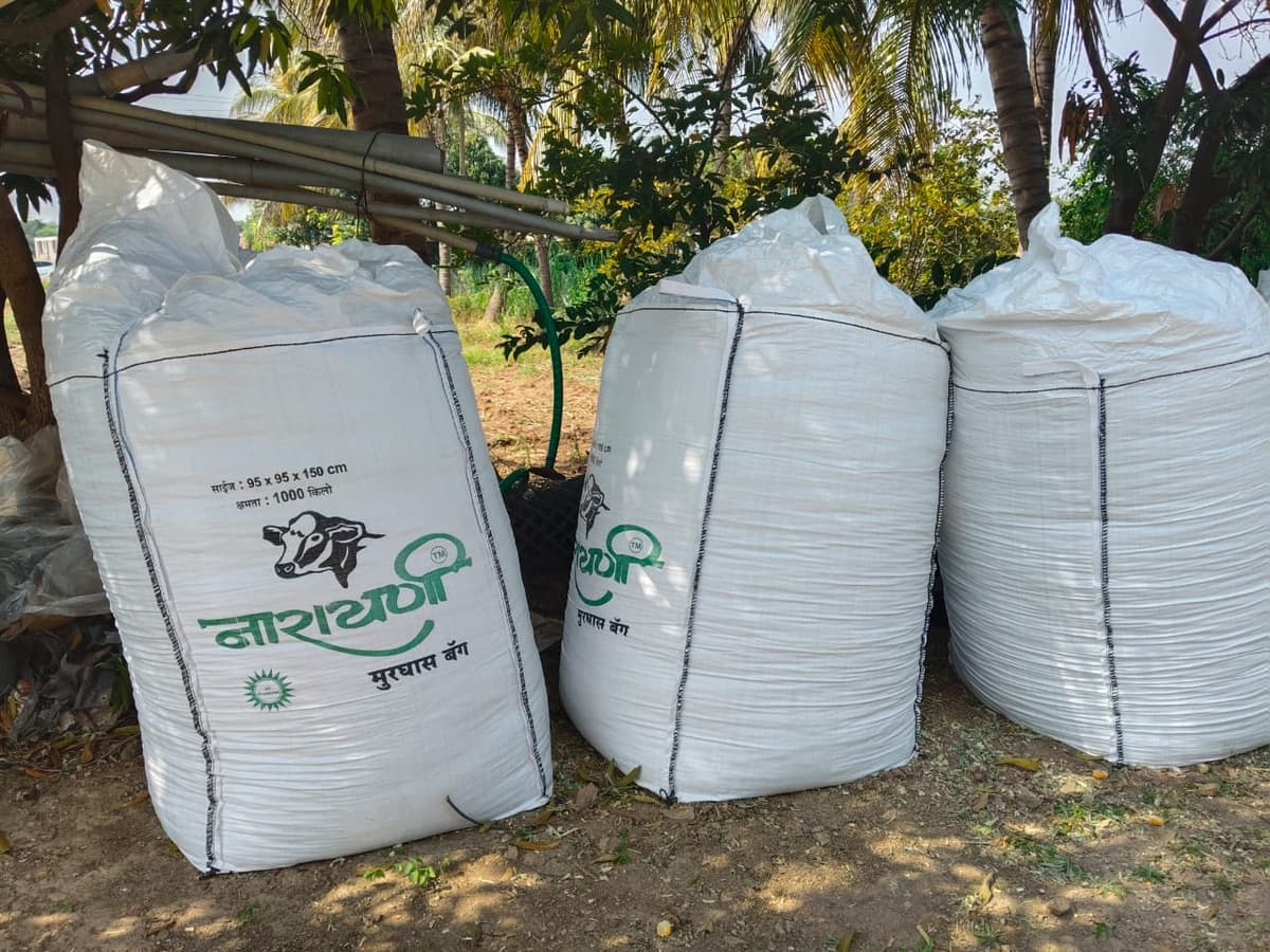 मुरघास बॅग विकणे आहे