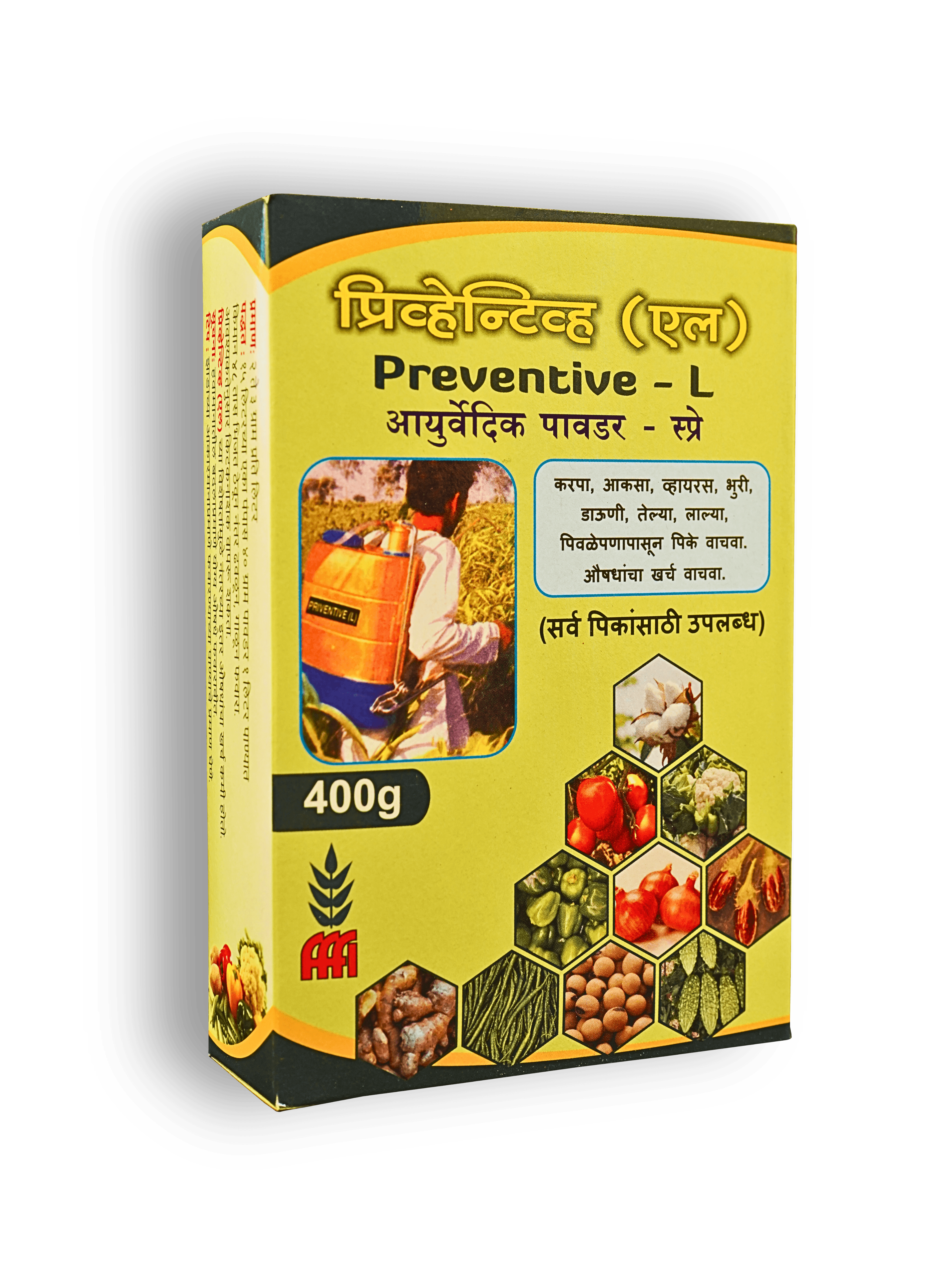 प्रिव्हेटिव्ह (एल) आयुर्वेदिक पावडर स्प्रे फवारा...!