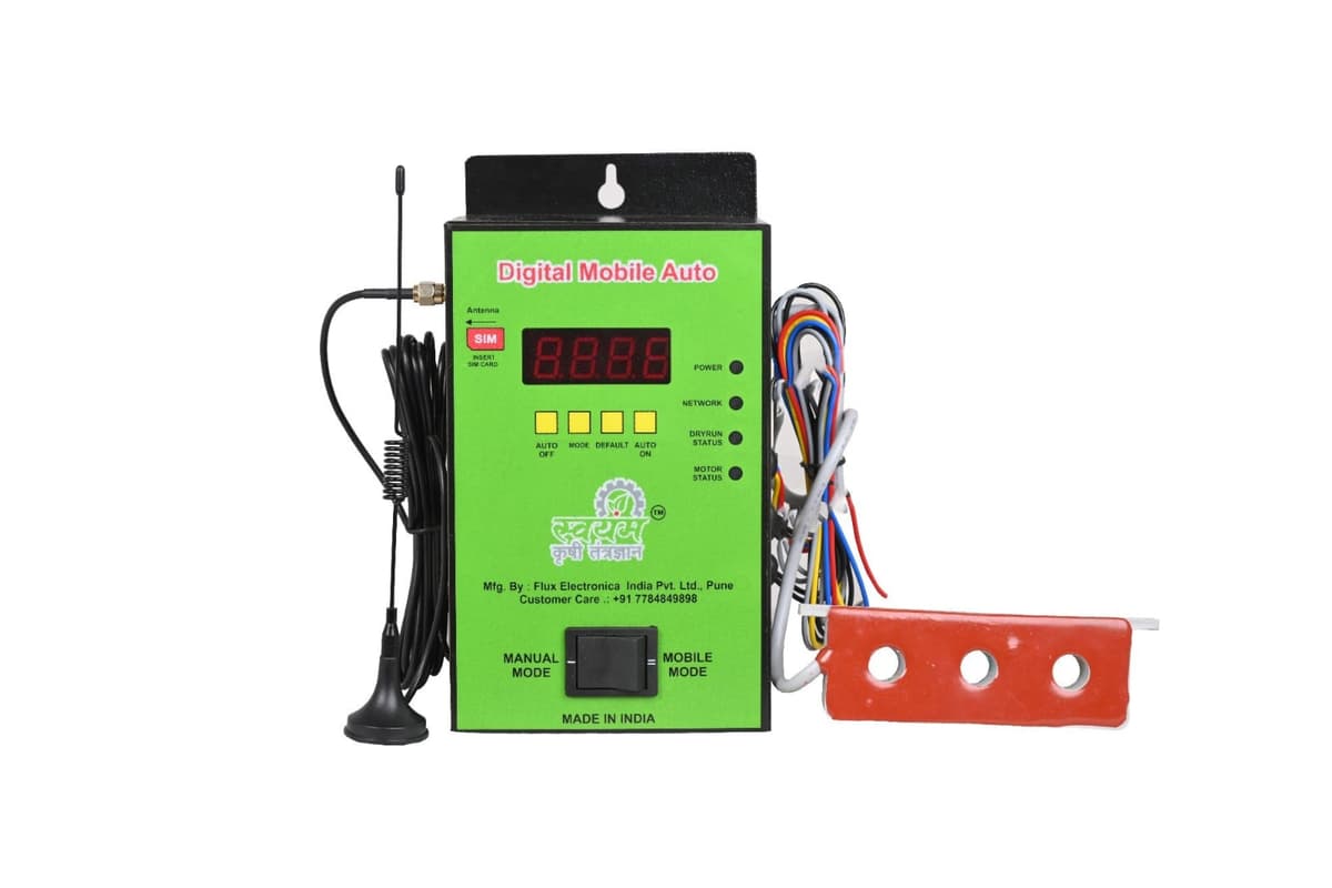 SWAYAM DIGITAL SECURITY MOBILE AUTO – शेतकऱ्यांसाठी स्मार्ट सुरक्षा प्रणाली