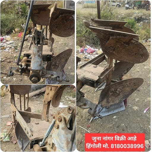 जुना नांगर विक्रीसाठी उपलब्ध