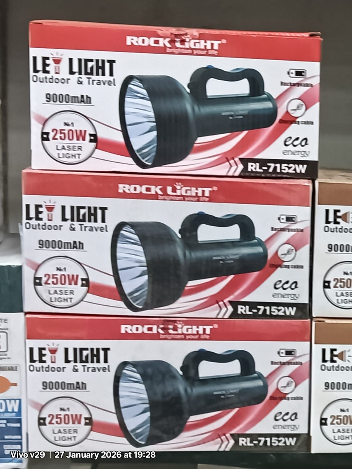 रॉक लाईट 250W - मॉडेल 7152W