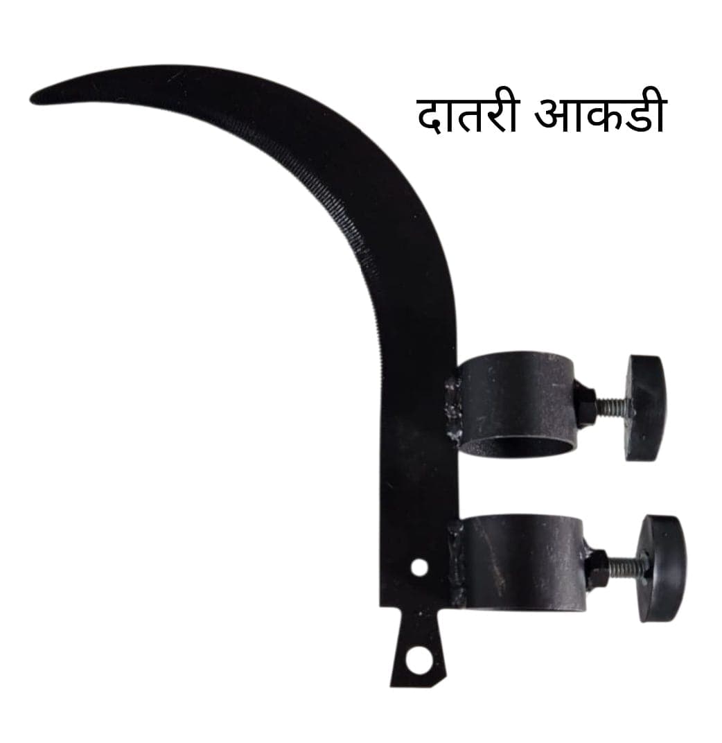 दातरी आकडी