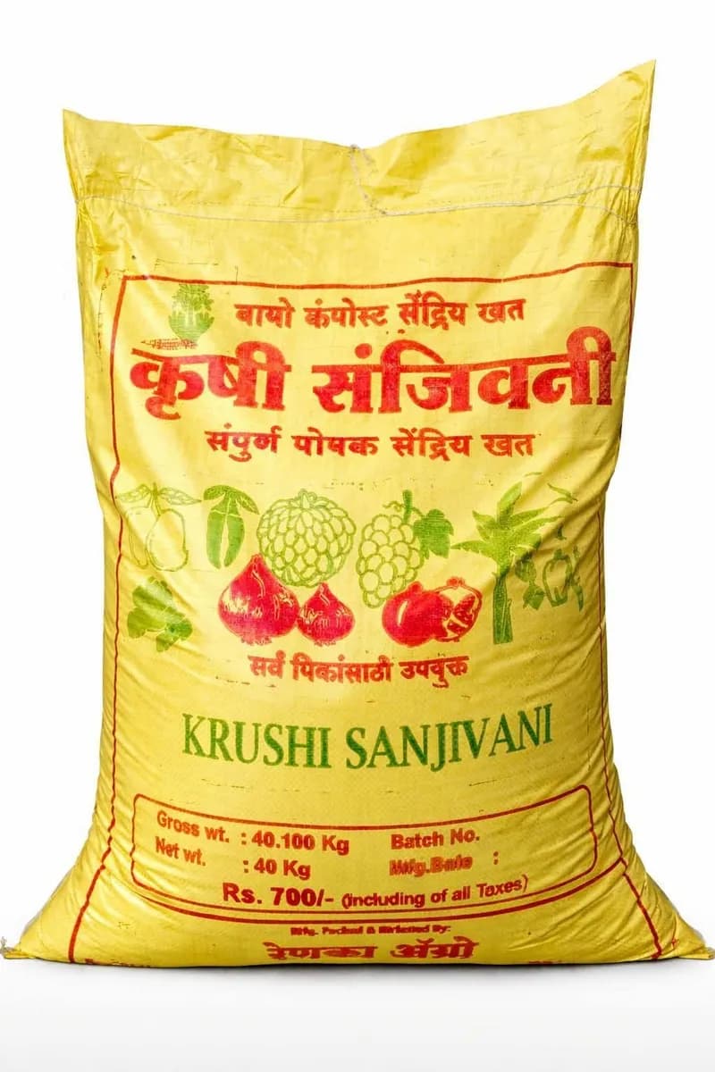 कृषी संजीवनी बायो कंपोस्ट: शाश्वत शेती, भरघोस प्रगती!