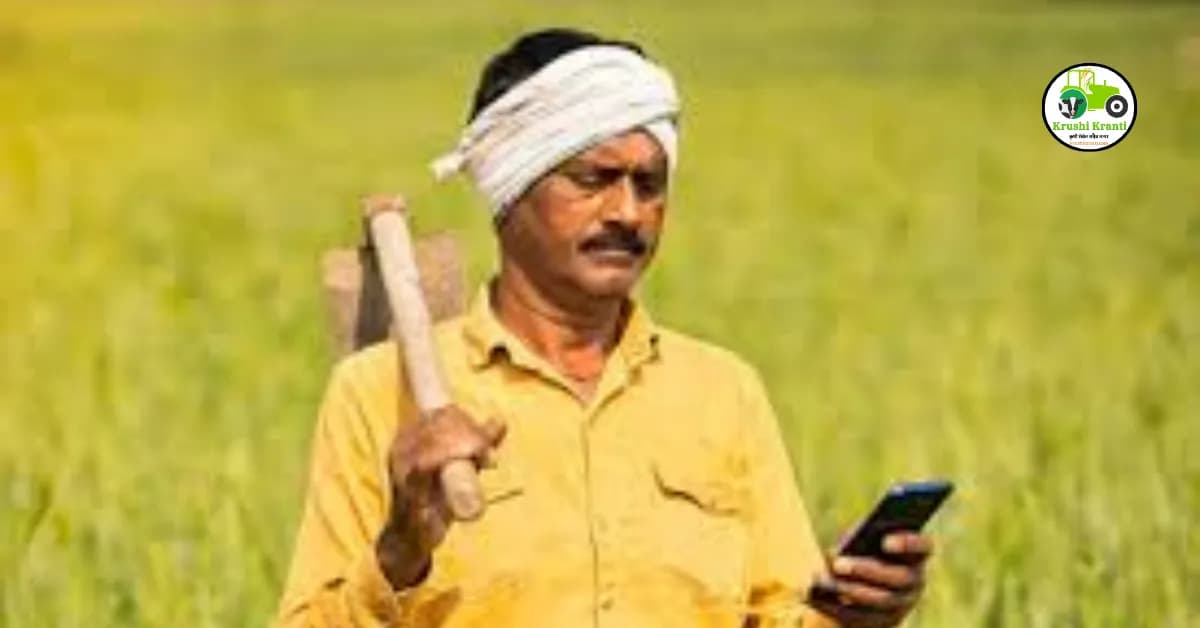 फार्मर आयडी काढणे झाले आणखी सोपे, पहा कशी करणार घरबसल्या नोंदणी..