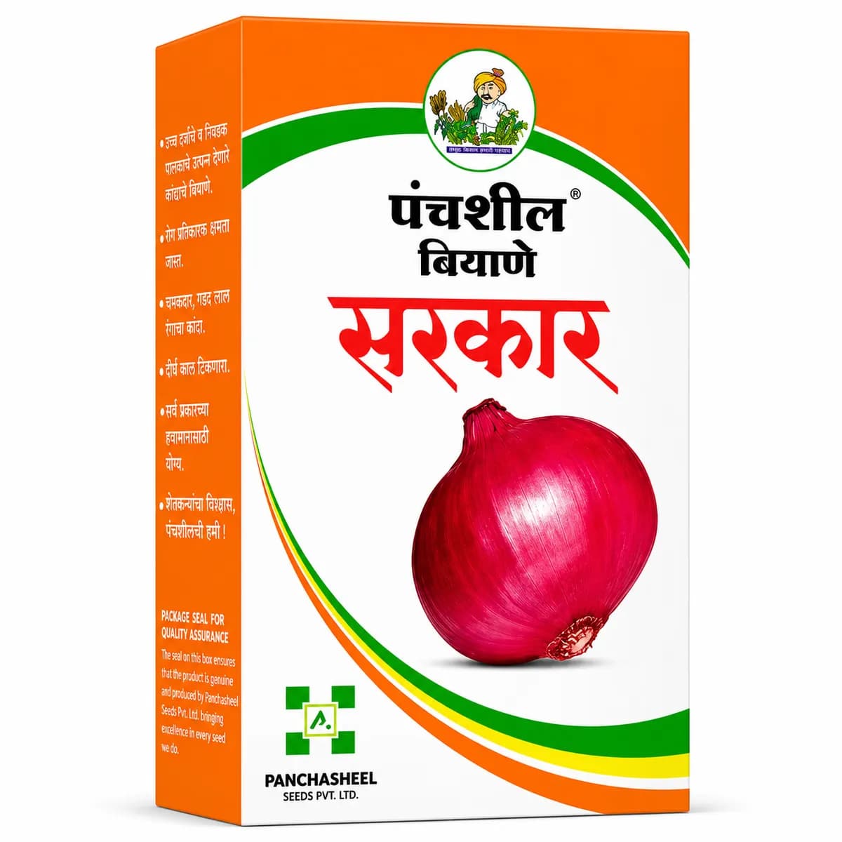 पंचशील सरकार कांदा बियाणे