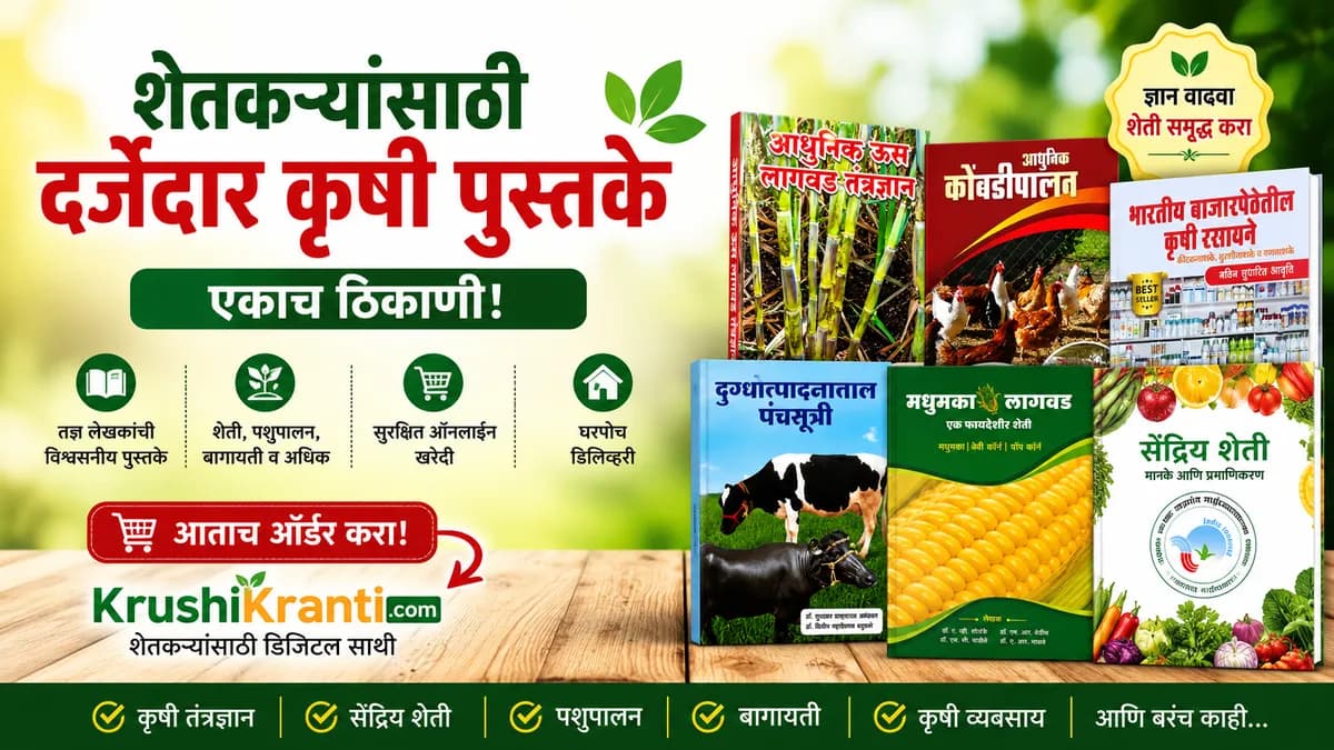 पुस्तके