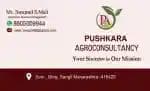 पुष्करा अग्रो कन्सलटंसी