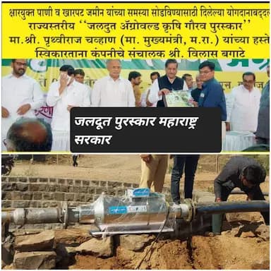 जगात नंबर एकचे गार्डनिर वॉटर कंडिशनर