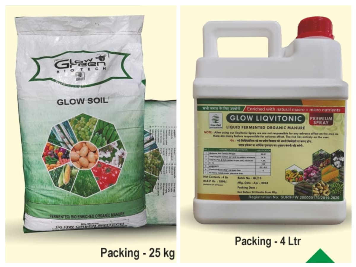 ग्लो लिक्विटोनिक / ग्लो सॉईल – शेतकऱ्यांचा खरा साथीदार!