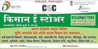 Debadwar Multiservices