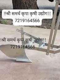 बाळ भरणीचा नांगर व सायकल कोळपे मिळेल