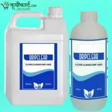 ड्रीपक्लिअर (Dripclear)