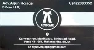 शेतीविषयक कायदेशीर सल्ला