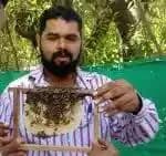 मधमाशी पालन आणि संबंधित सल्ला मिळेल