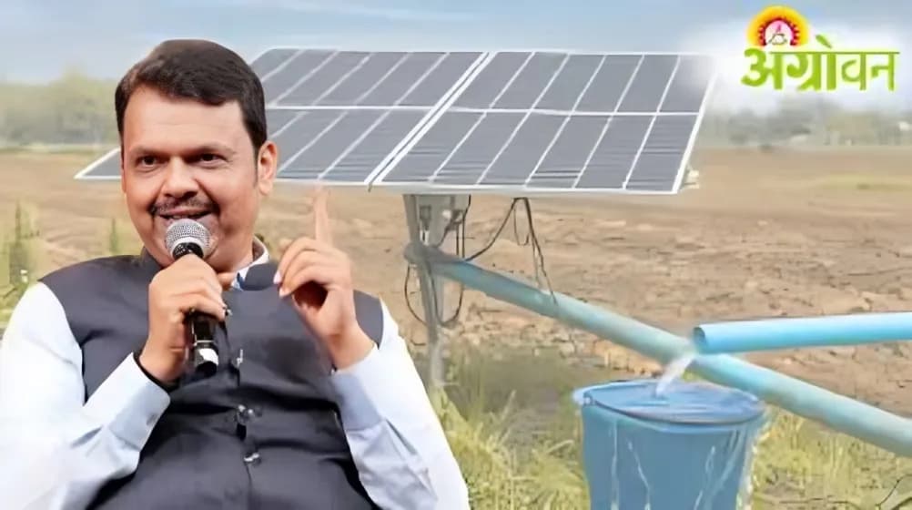 सौर कृषी पंप योजना 2026 | 60 दिवसांत पंप बसवणे बंधनकारक