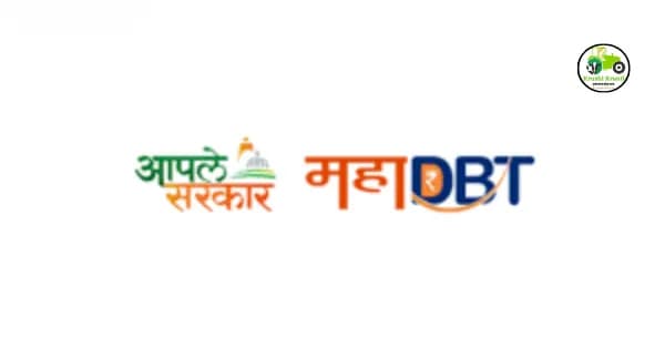 महाडीबीटी पोर्टलवर कोणकोणत्या योजना मिळतात? शेतकरी मित्रांनो नक्की पहा..!