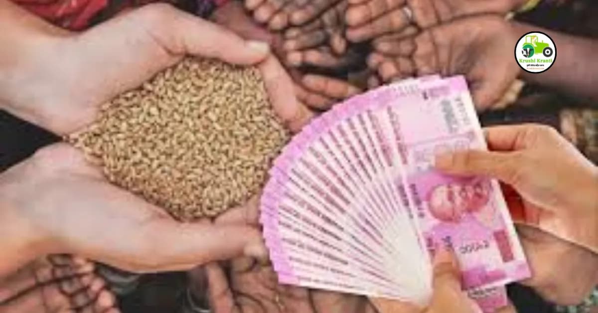 आता रेशनधारकांना अचूक धान्य मिळणार, केंद्राचा मोठा निर्णय..