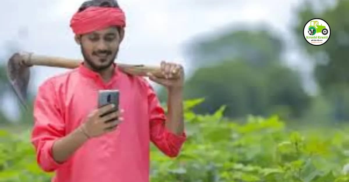 तुमच्या गावातील जमिनीचा सरकारी दर पहा तुमच्या मोबाईलवर