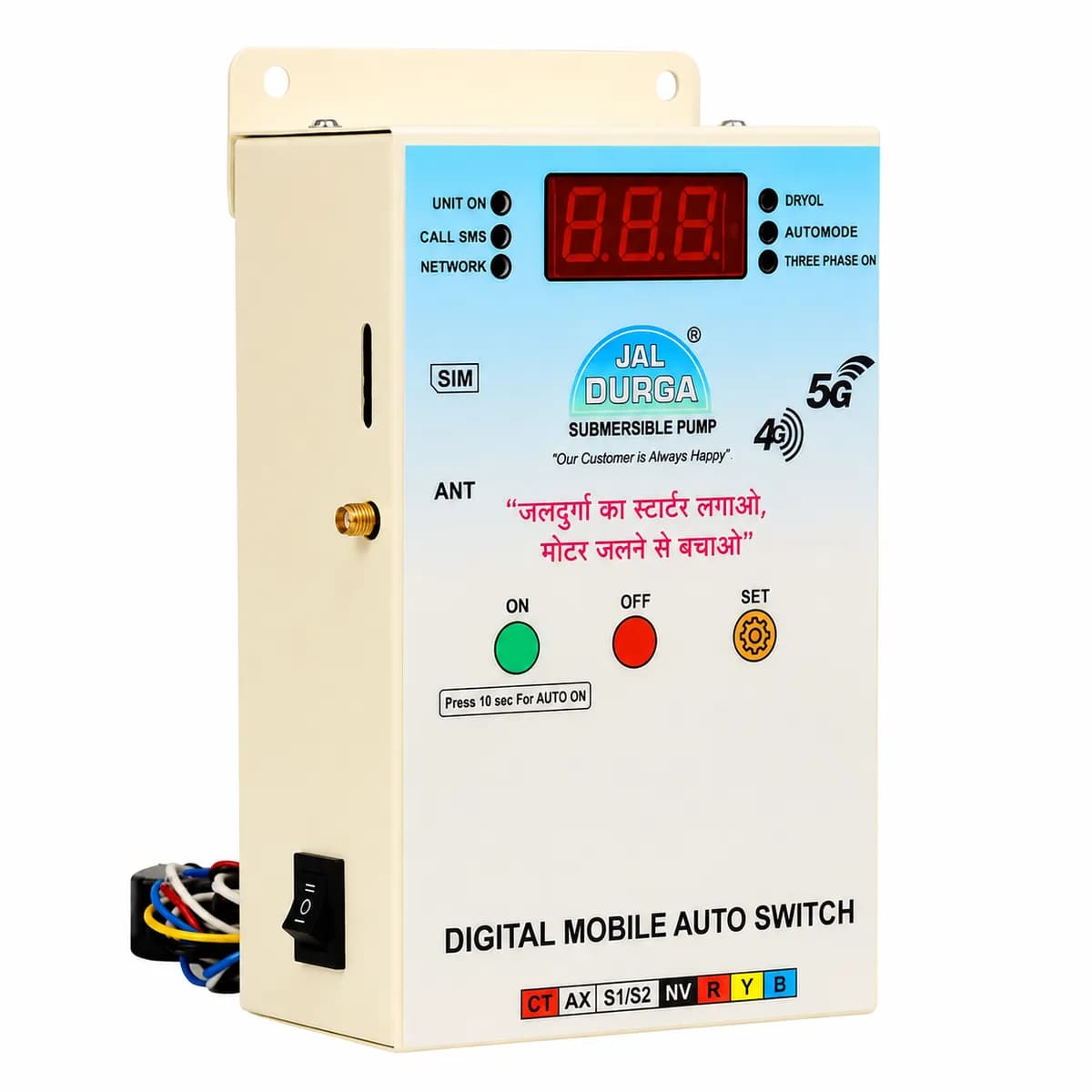 जलदुर्गा 5G मोबाईल ऑटो कंट्रोलर
